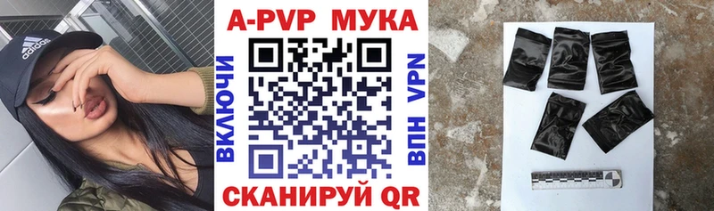 Alpha-PVP крисы CK Купить где Павлово