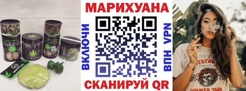 Печенье с ТГК марихуана  Купить  Павлово 