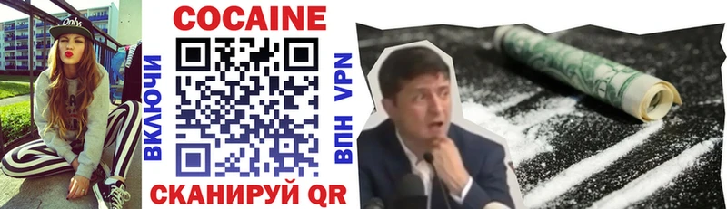 Купить где  Павлово  КОКАИН 98% 