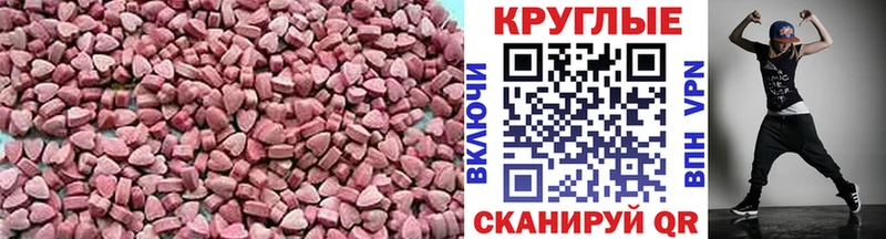 Купить  Павлово  ЭКСТАЗИ 280 MDMA 