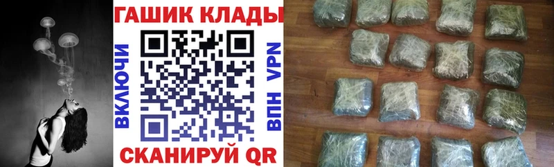 ГАШ хэш  Купить закладки  Павлово 
