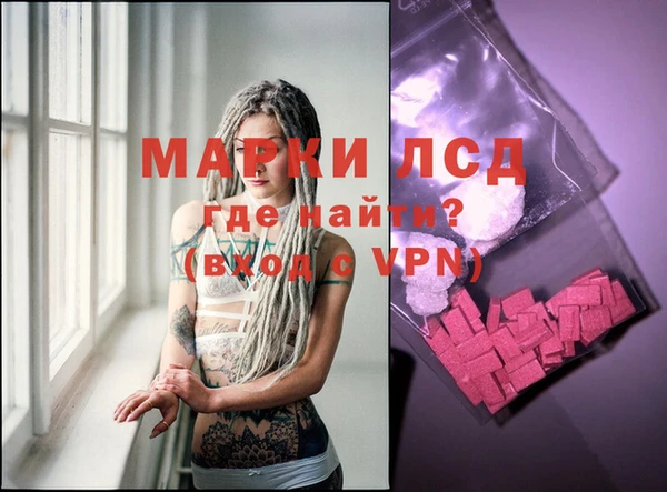марки lsd Армянск