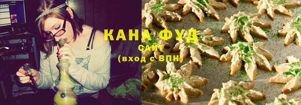 дистиллят марихуана Усолье-Сибирское