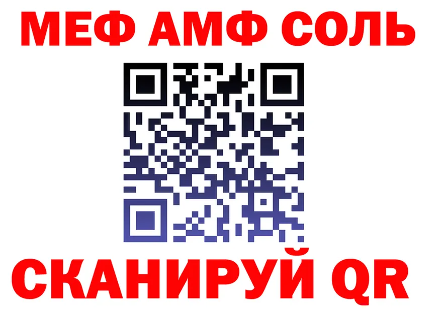 Alfa_PVP Crystall ТОР маркетплейс OMG Павлово