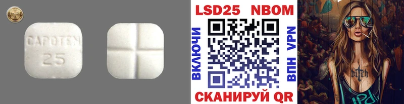 LSD-25 экстази кислота Купить закладки Павлово