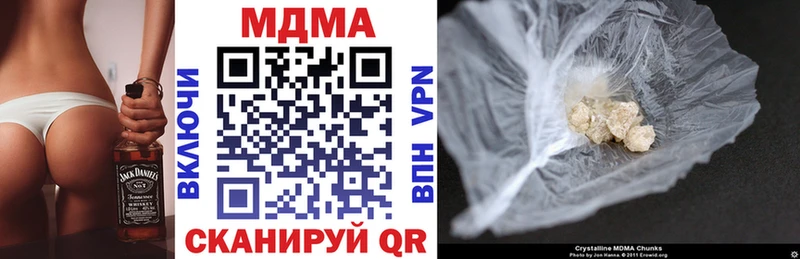 MDMA crystal Павлово
