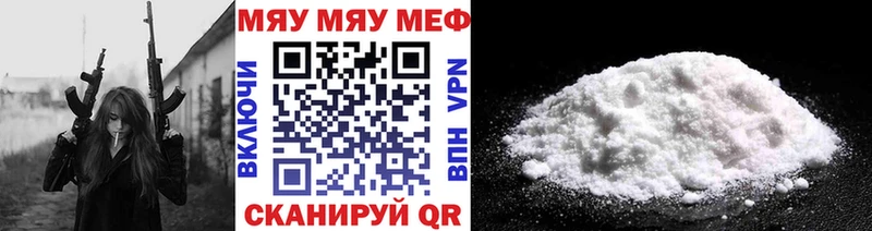 МЕФ VHQ  Павлово 