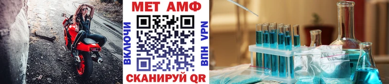 МЕТАМФЕТАМИН пудра  Купить где  Павлово 