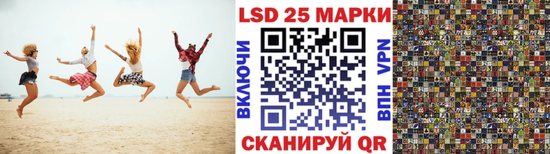 Наркотические марки 1,8мг  Купить где  Павлово 