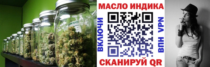 ТГК THC oil Купить закладки Павлово